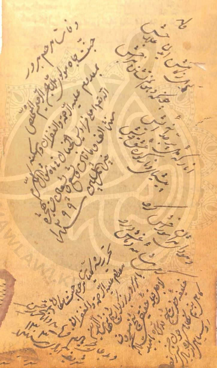 كەشكۆڵی حەسەنی شەریف ئابادی