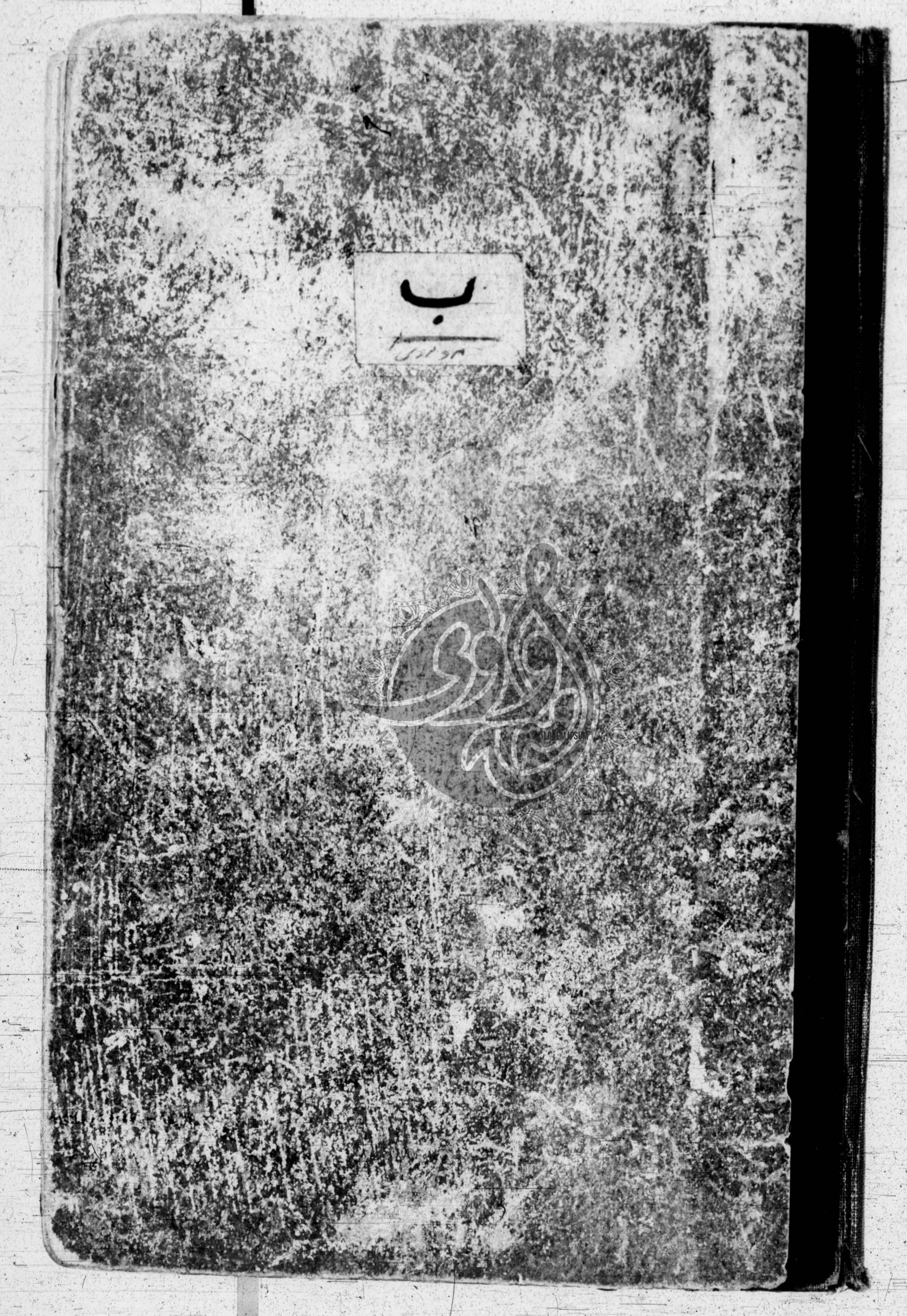 كەشكۆڵی مامۆستا سەید طاهیری هاشمی