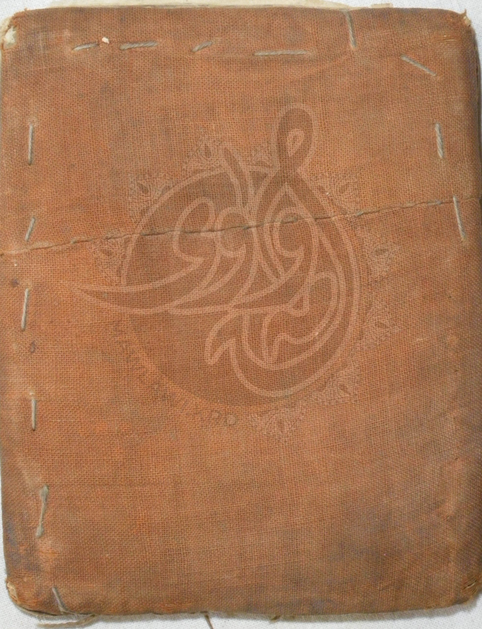 كەشكۆڵی عەلی