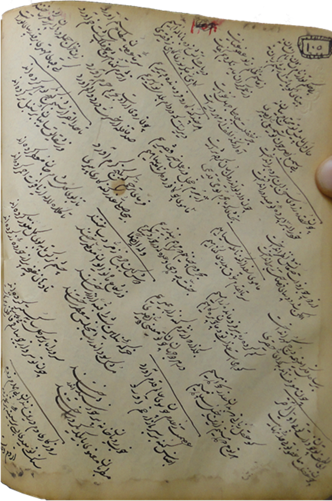 كه‌شكۆڵی ئه‌سه‌دوڵڵا