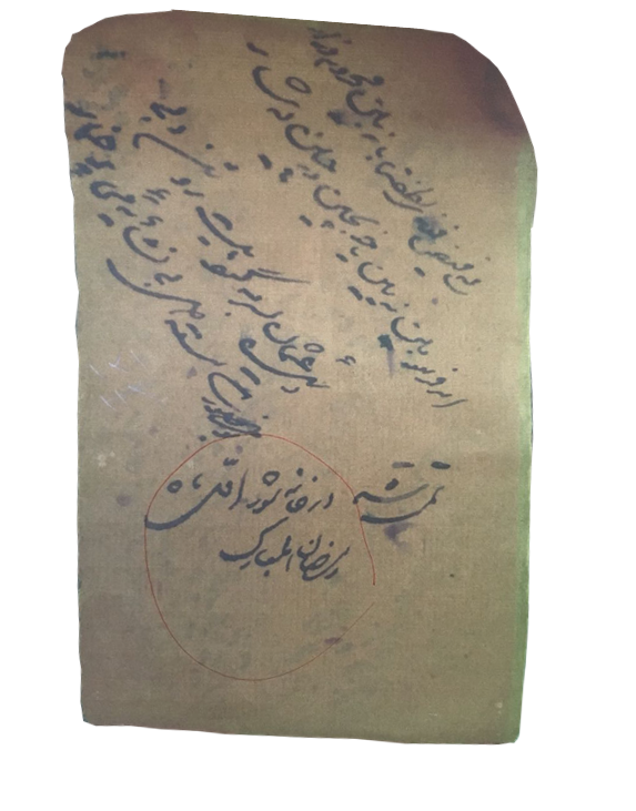 كه‌شكۆڵی خانه‌شوور