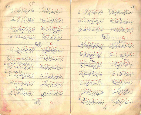 كه‌شكۆڵی هاشمی 7